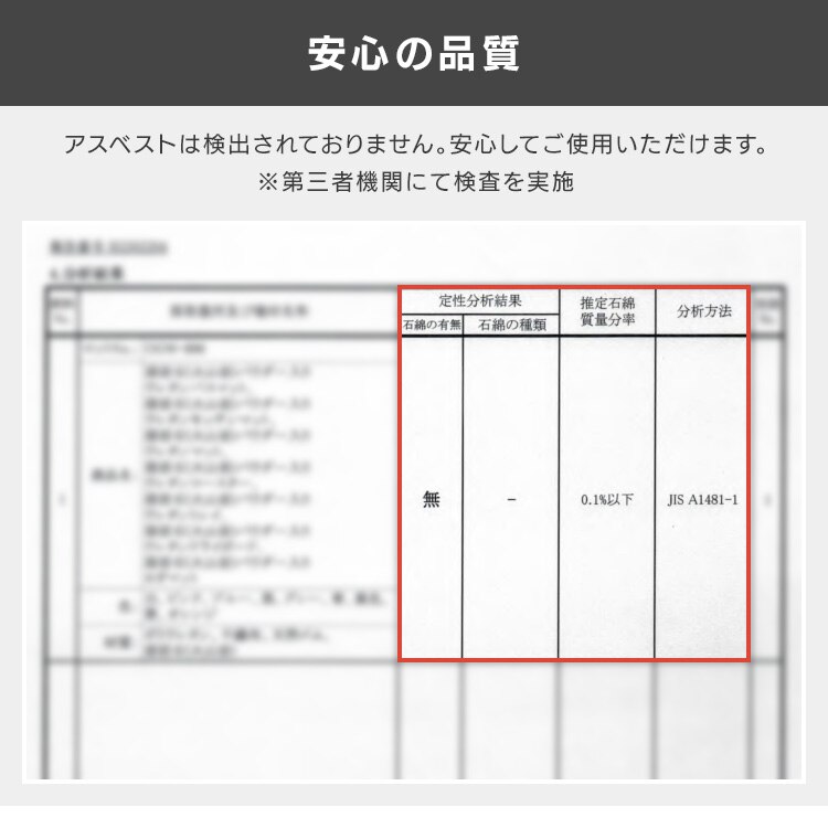 ラバストーンバスマットソフト ライト M NEO-351-BE ベージュ5