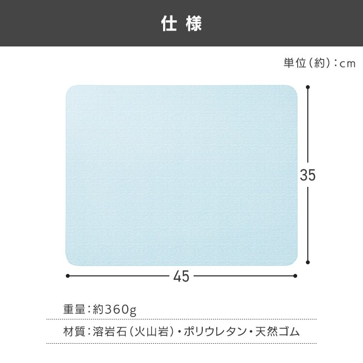 ラバストーンバスマットソフト ライト M NEO-351-BE ベージュ7