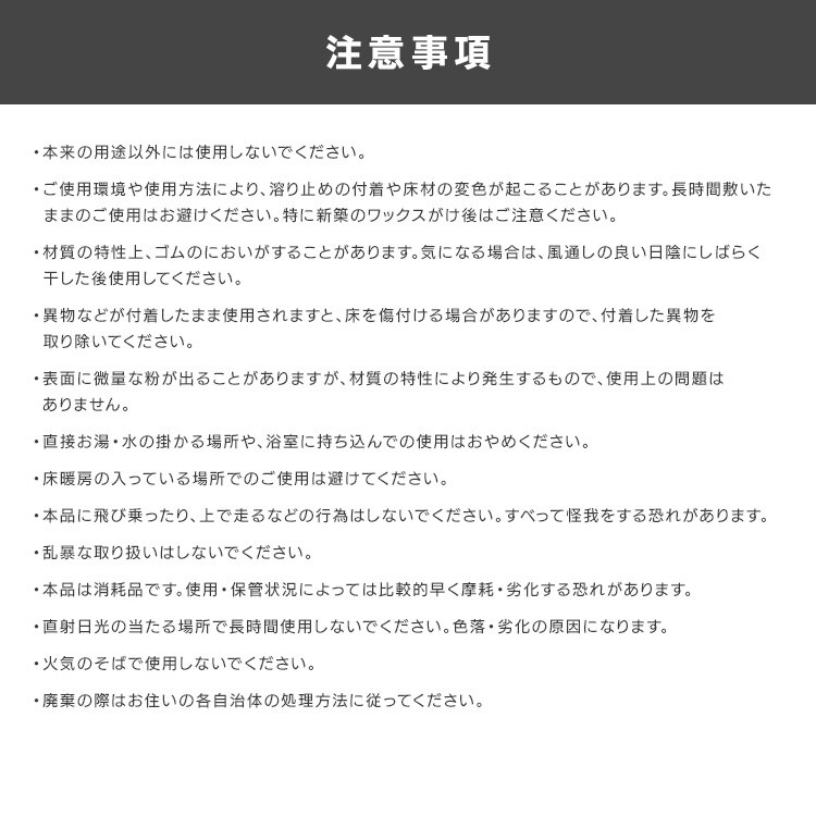 ラバストーンバスマットソフト ライト M NEO-351-BE ベージュ8