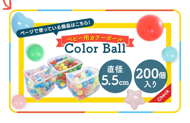 ベビーアイランドST 1280208045 ホワイト【前払い不可】【代引き不可】【同梱不可】2