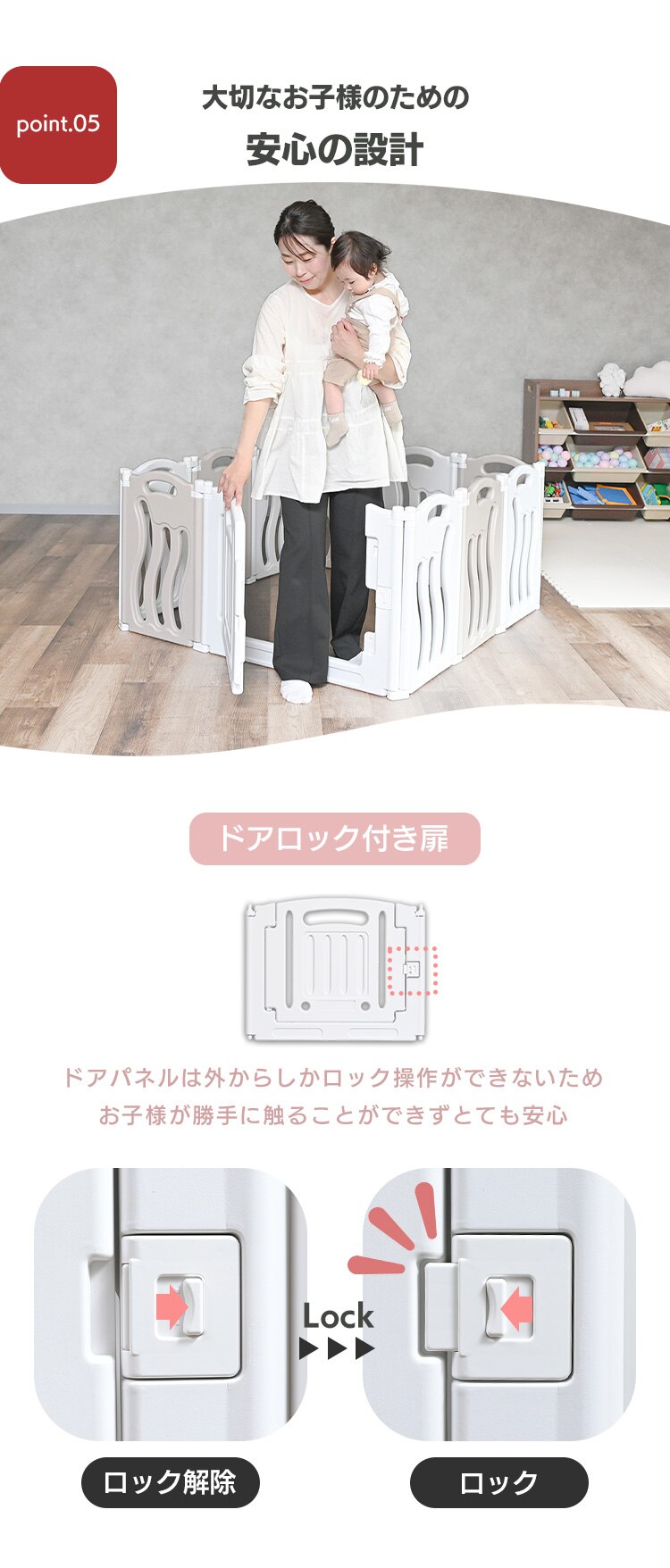 ベビーアイランドST 1280208045 ホワイト【前払い不可】【代引き不可】【同梱不可】5