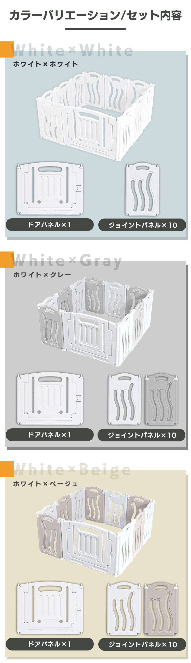 ベビーアイランドST 1280208045 ホワイト【前払い不可】【代引き不可】【同梱不可】7