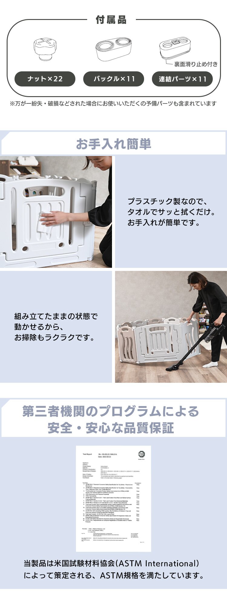 ベビーアイランドST 1280208045 ホワイト【前払い不可】【代引き不可】【同梱不可】8