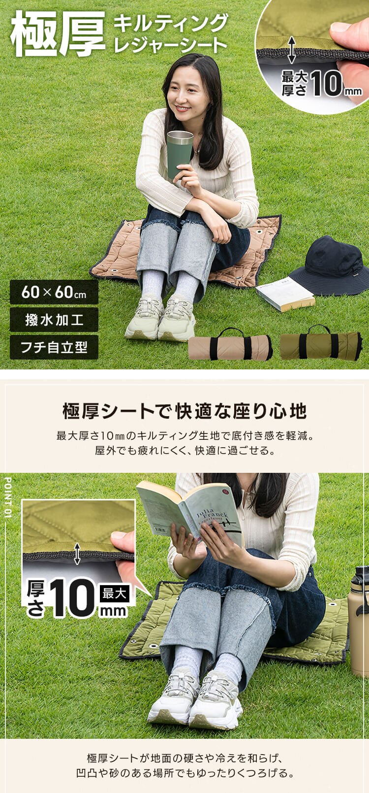 極厚レジャーシート 60&times;60 カーキ0