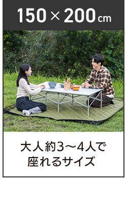 極厚レジャーシート 60×60 カーキ6