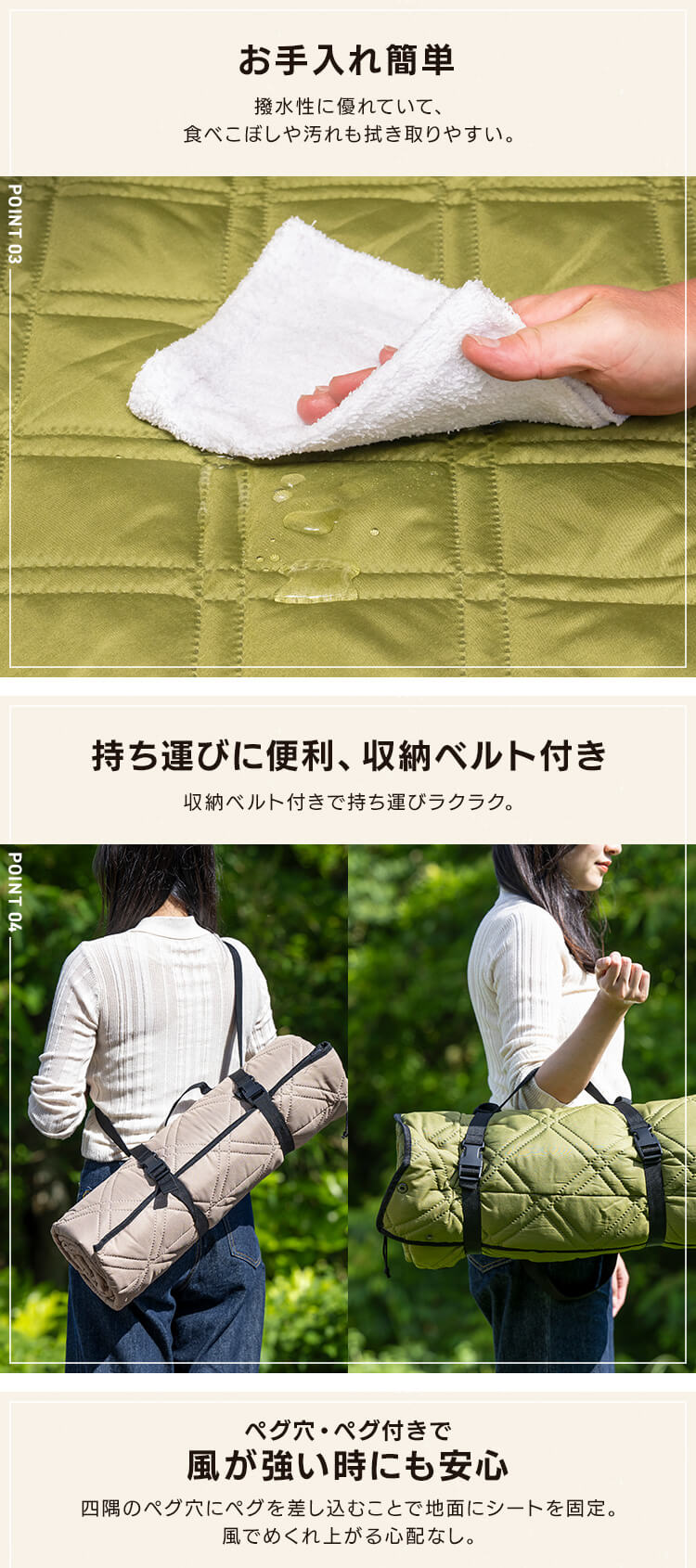 極厚レジャーシート 150&times;200 ベージュ2