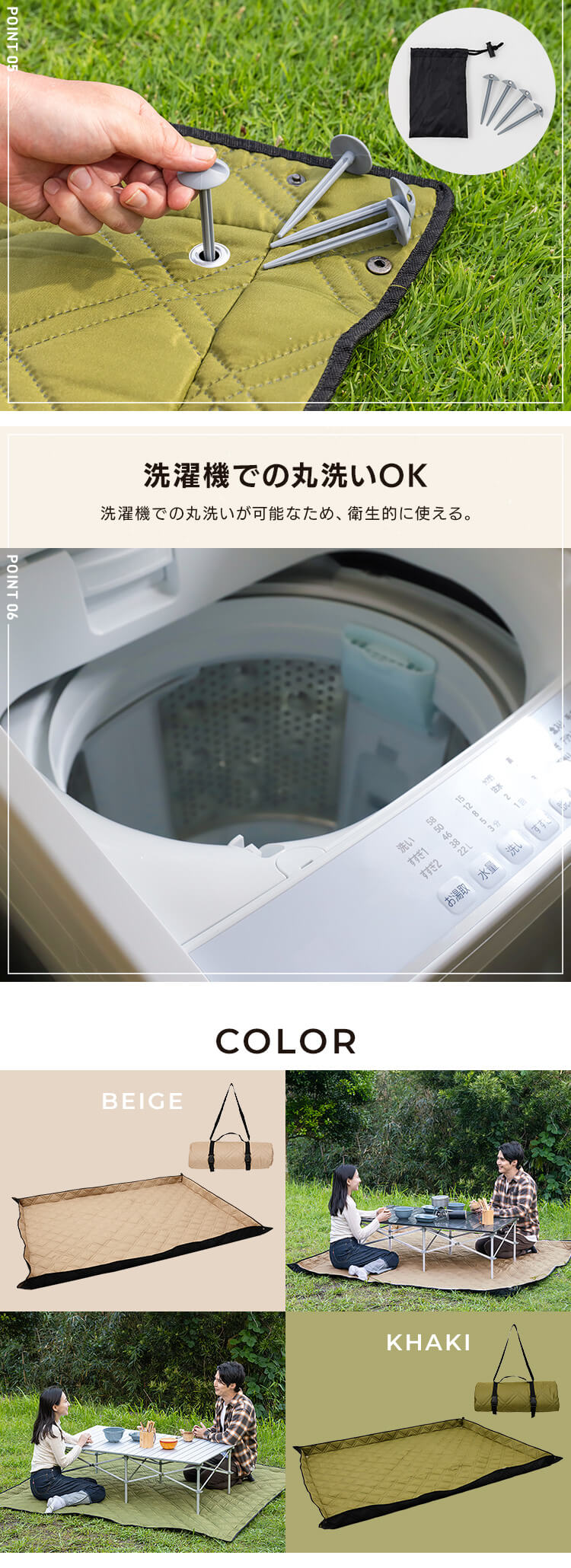 極厚レジャーシート 150&times;200 ベージュ3