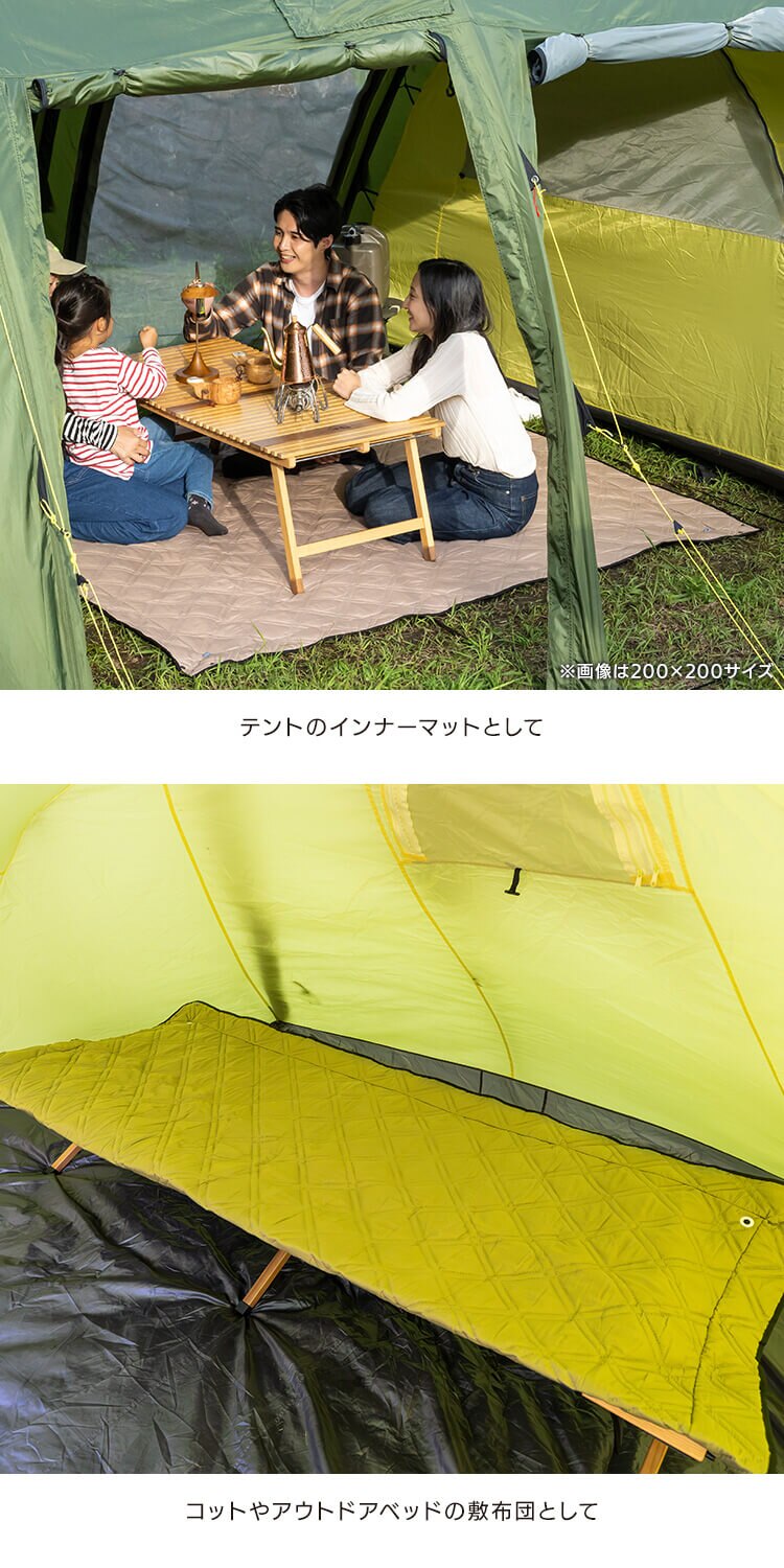 極厚レジャーシート 150&times;200 ベージュ4