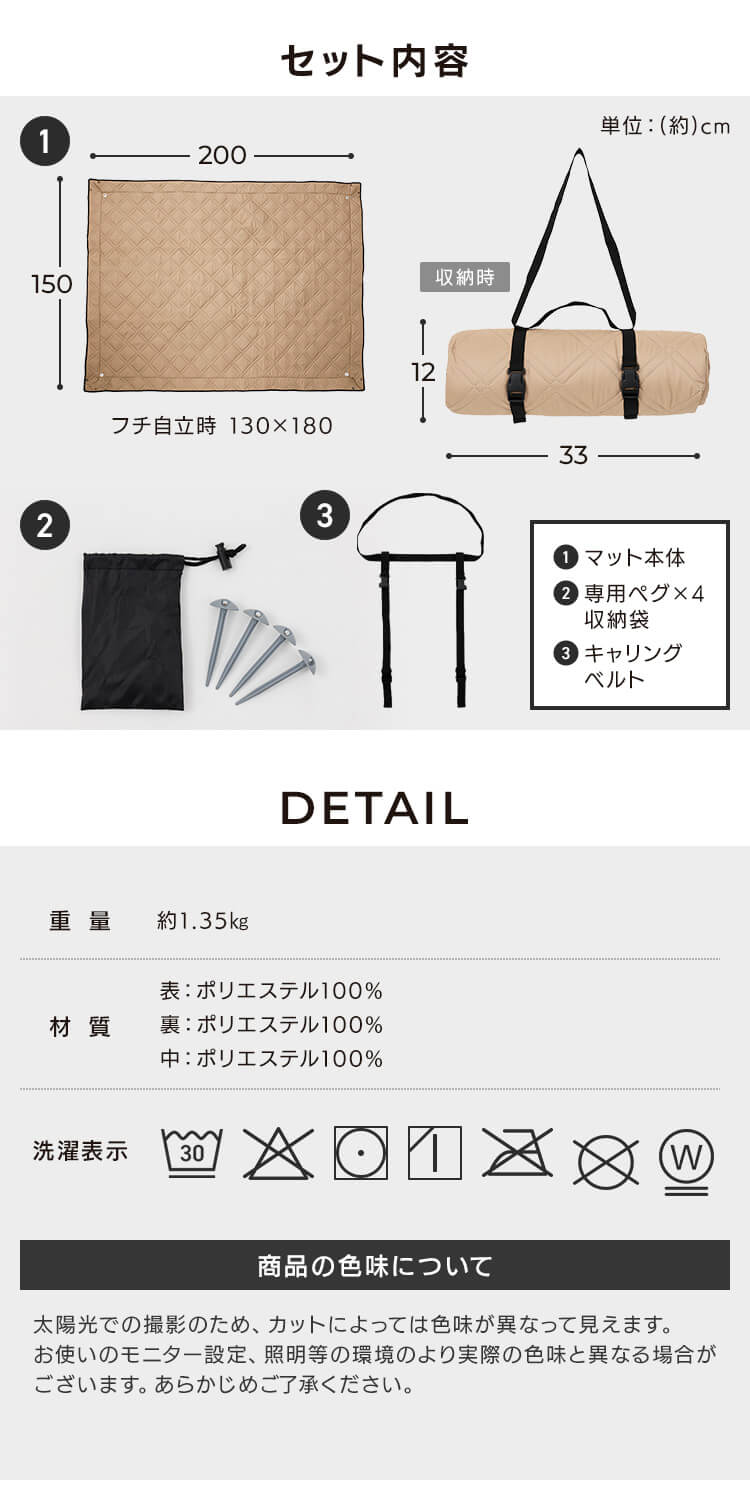 極厚レジャーシート 150&times;200 ベージュ5