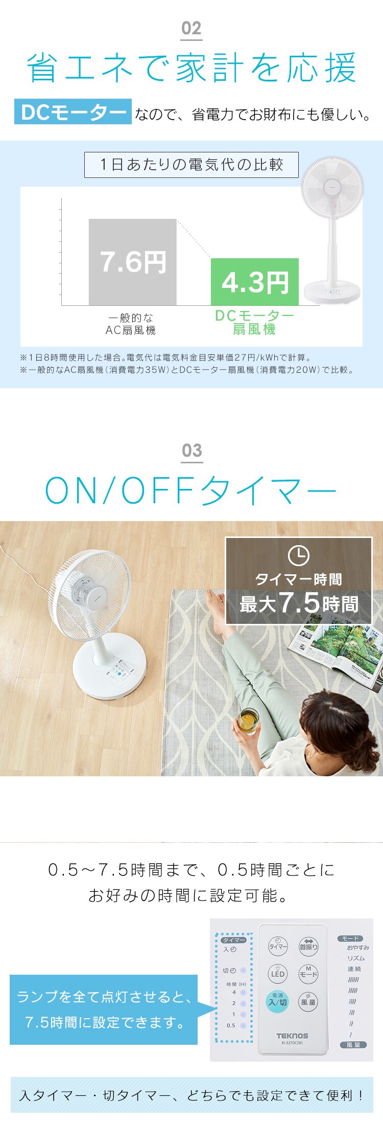 扇風機 DCモーター 左右首振り リモコン付 テクノス TEKNOSKI-327DC(G) グレー2