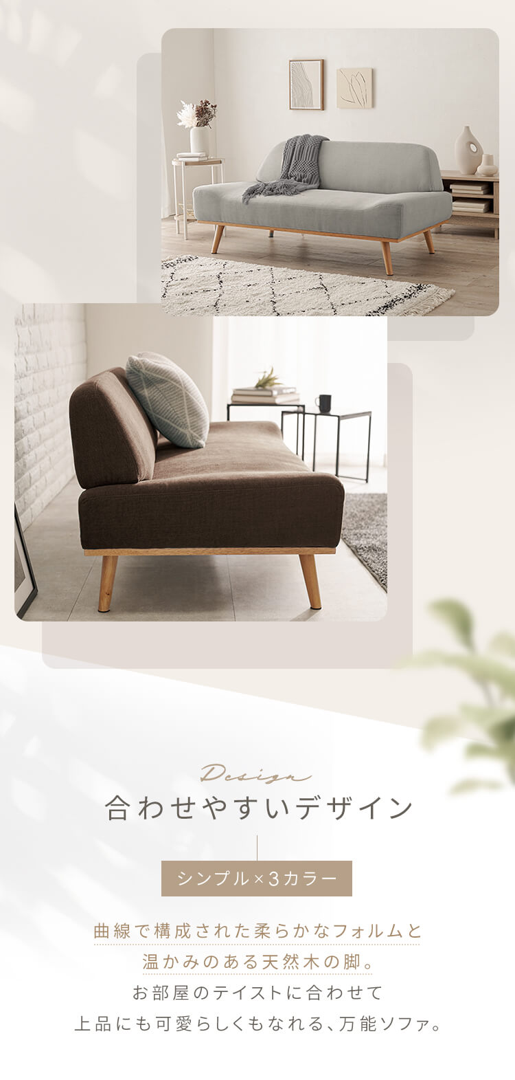 ソファ 二人掛け リンドラ アームレス アイボリー1