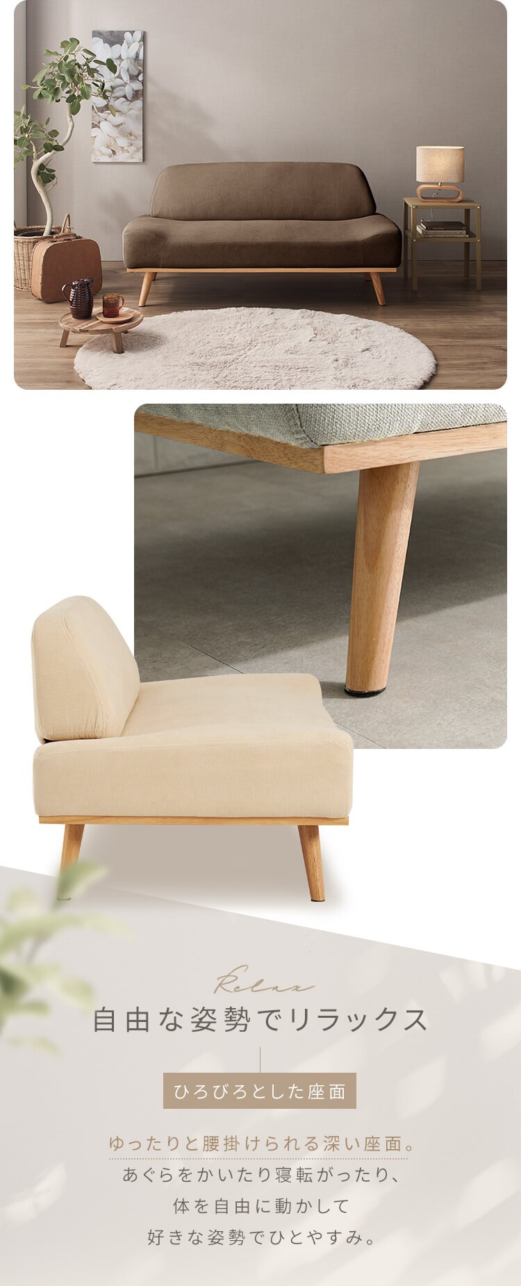 ソファ 二人掛け リンドラ アームレス アイボリー2