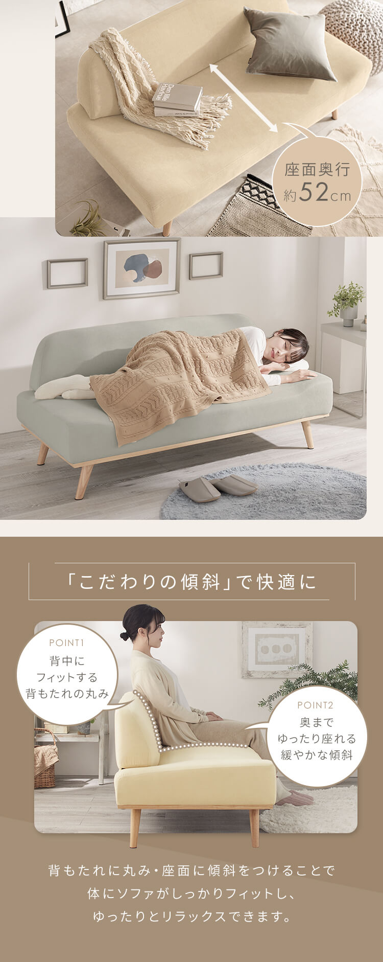 ソファ 二人掛け リンドラ アームレス アイボリー3