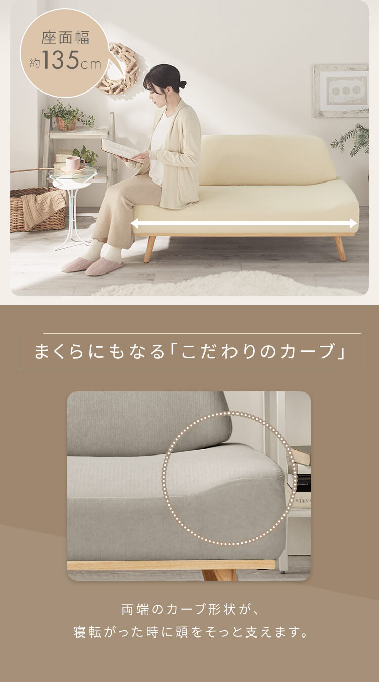 ソファ 二人掛け リンドラ アームレス アイボリー5