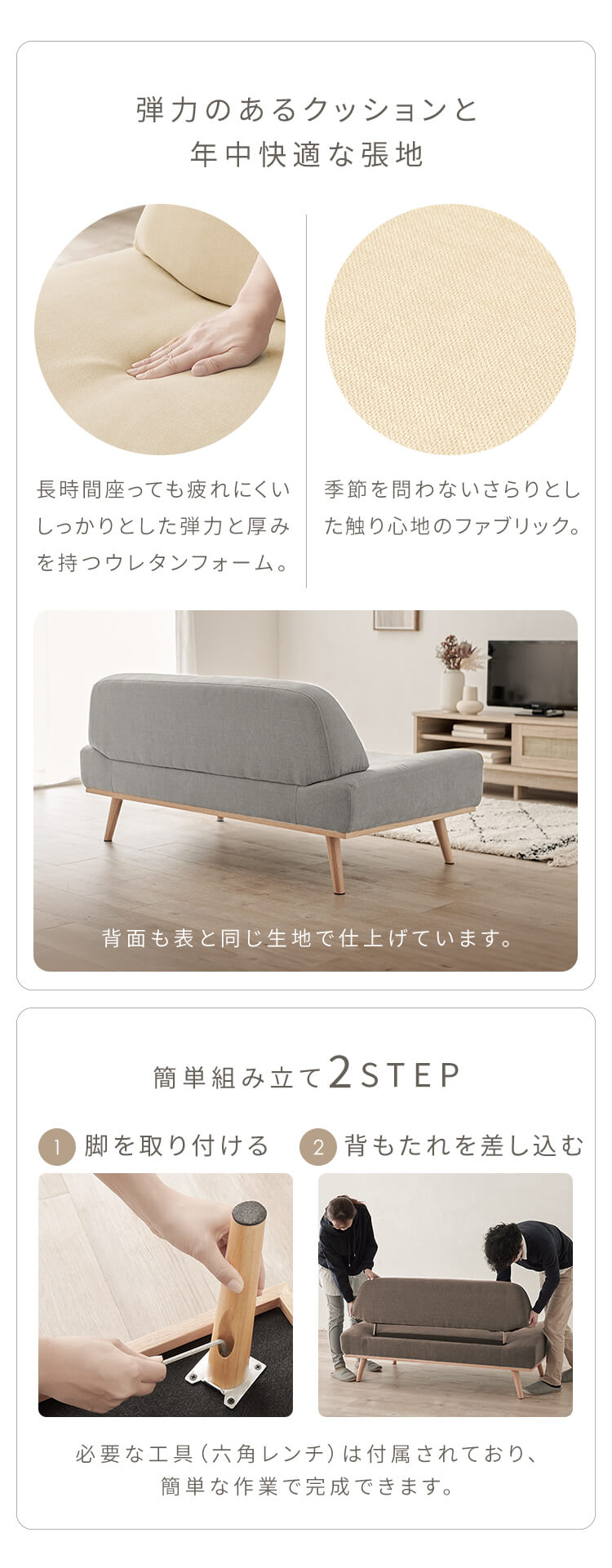 ソファ 二人掛け リンドラ アームレス アイボリー6