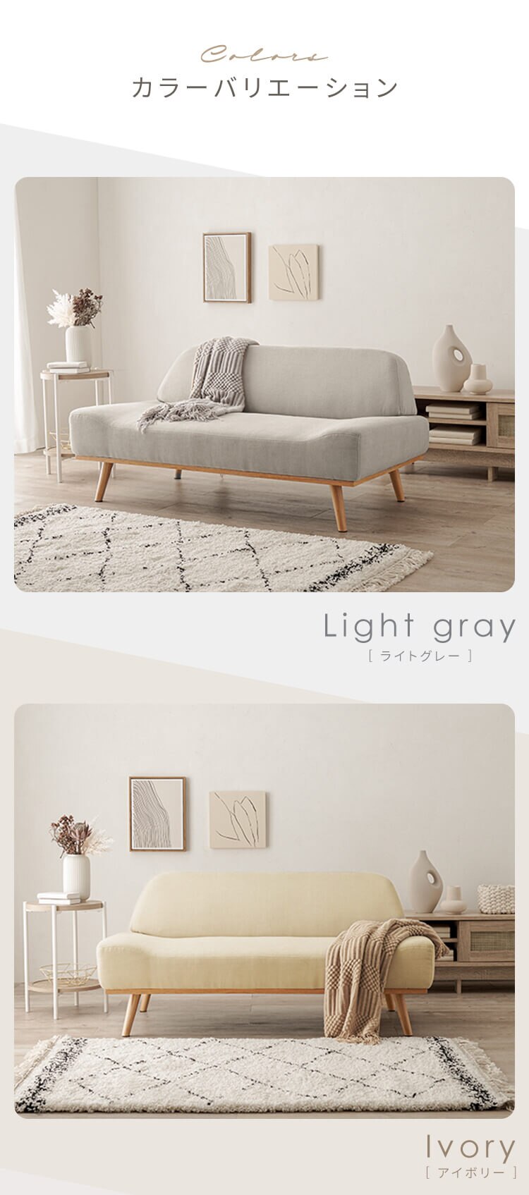 ソファ 二人掛け リンドラ アームレス アイボリー7
