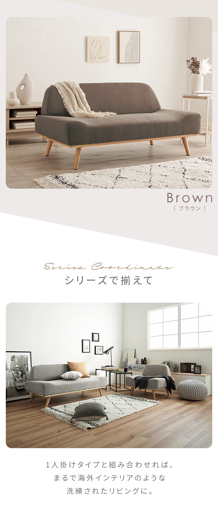 ソファ 二人掛け リンドラ アームレス アイボリー8