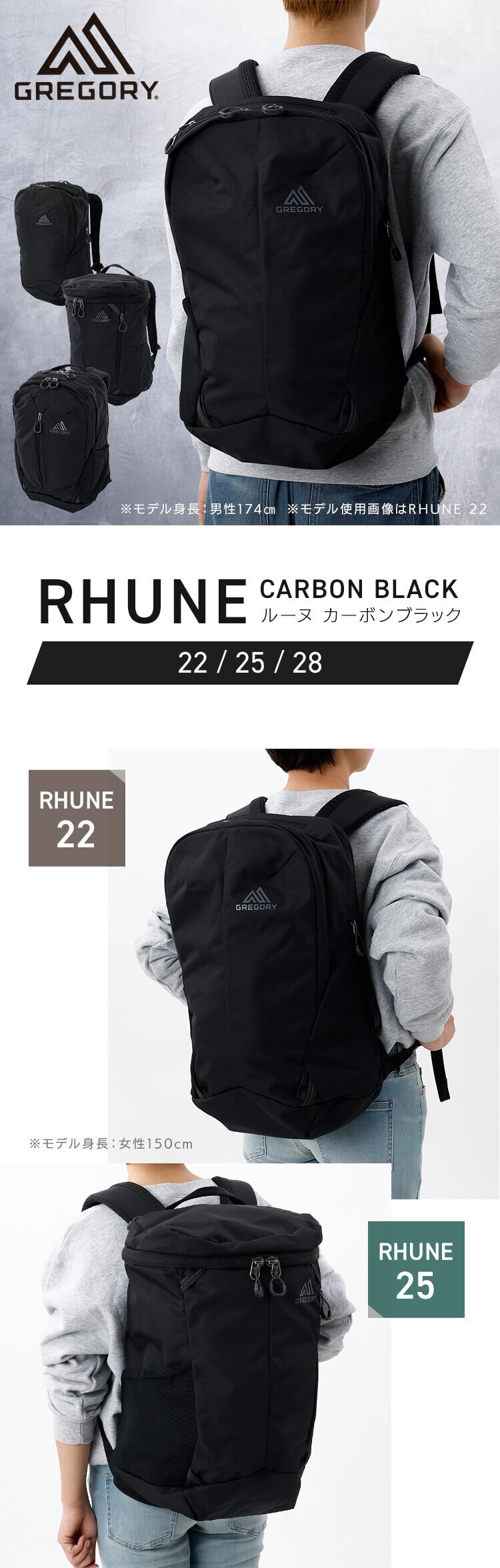 Gregory RHUNE 25 CARBON BLACK RHUNE 25【前払い不可】【代引き不可】【同梱不可】0