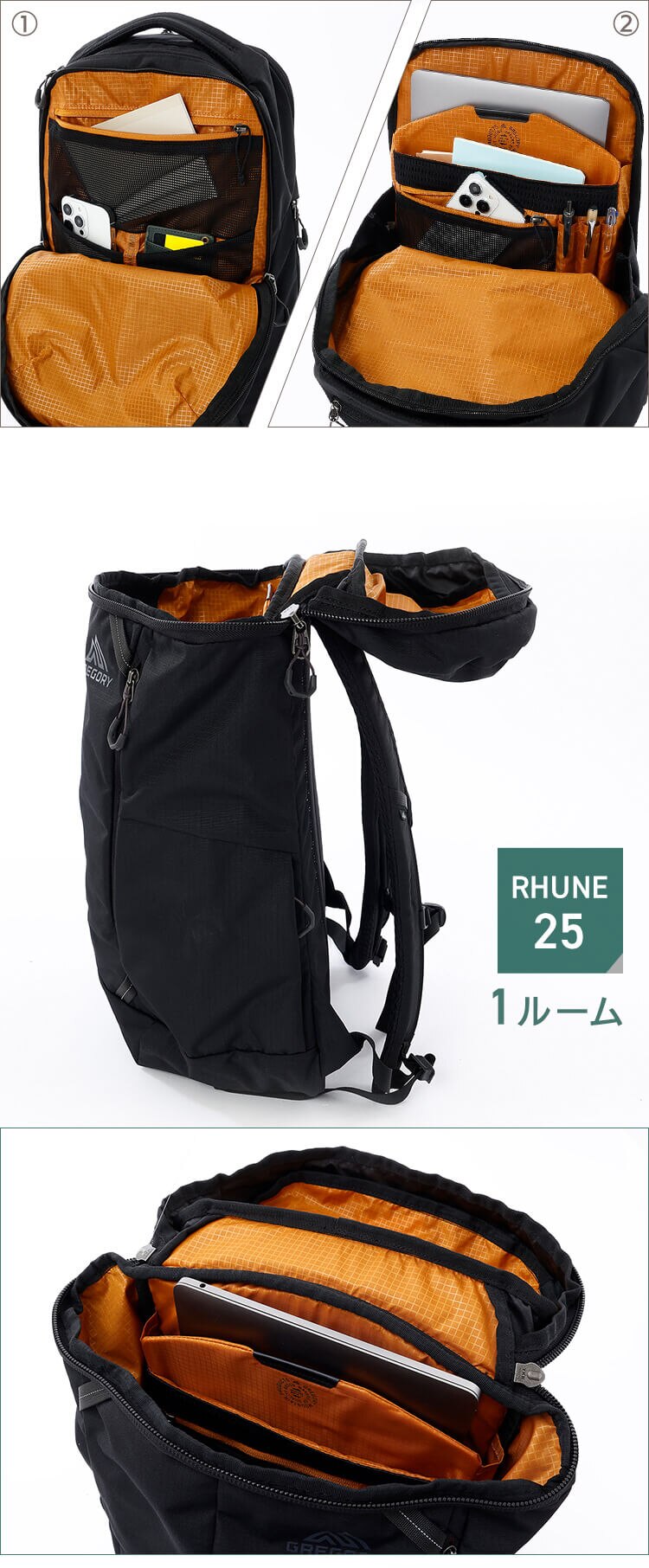 Gregory RHUNE 25 CARBON BLACK RHUNE 25【前払い不可】【代引き不可】【同梱不可】2