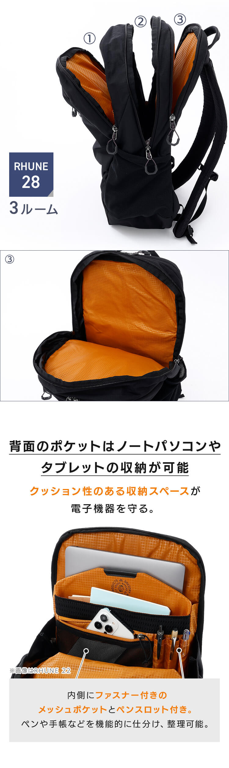 Gregory RHUNE 25 CARBON BLACK RHUNE 25【前払い不可】【代引き不可】【同梱不可】3