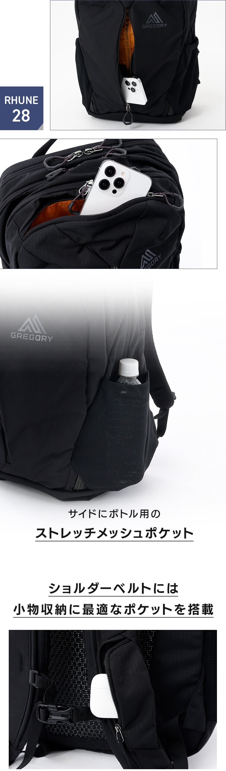 Gregory RHUNE 25 CARBON BLACK RHUNE 25【前払い不可】【代引き不可】【同梱不可】5