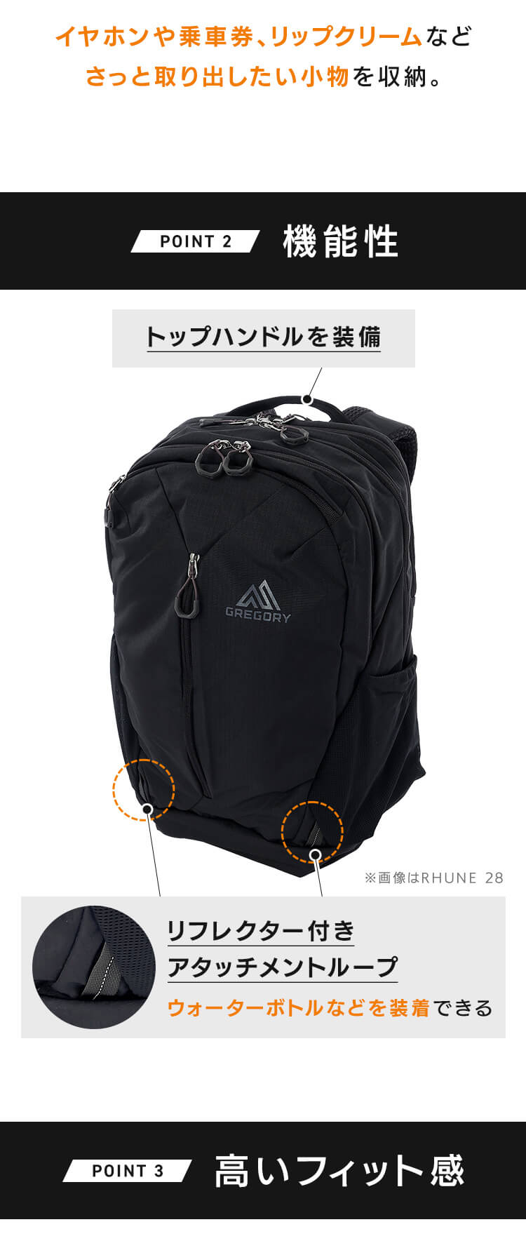 Gregory RHUNE 25 CARBON BLACK RHUNE 25【前払い不可】【代引き不可】【同梱不可】6