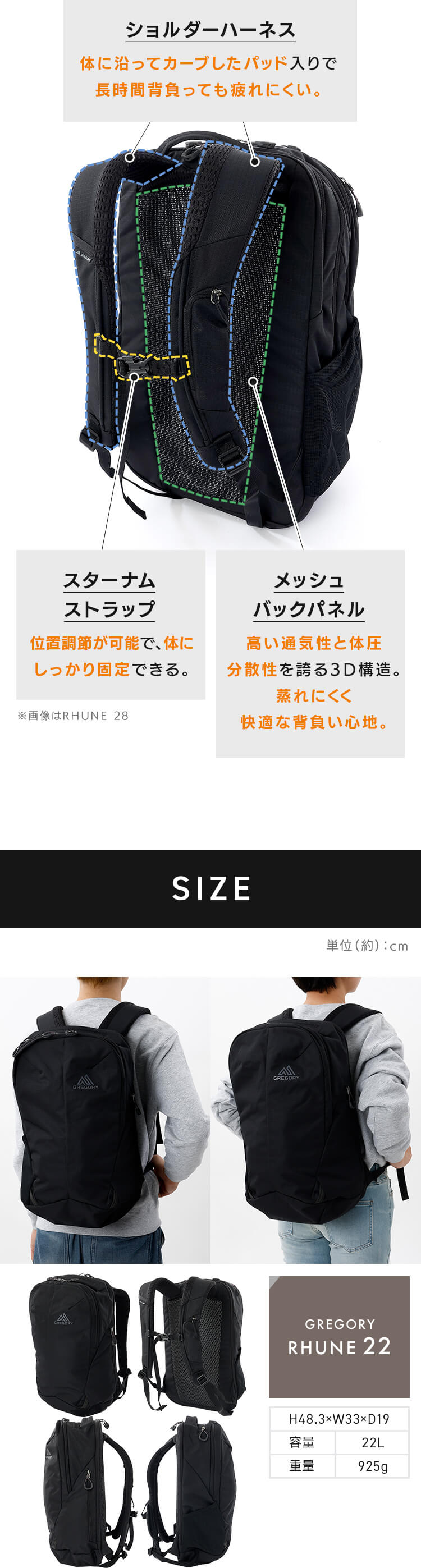 Gregory RHUNE 25 CARBON BLACK RHUNE 25【前払い不可】【代引き不可】【同梱不可】7