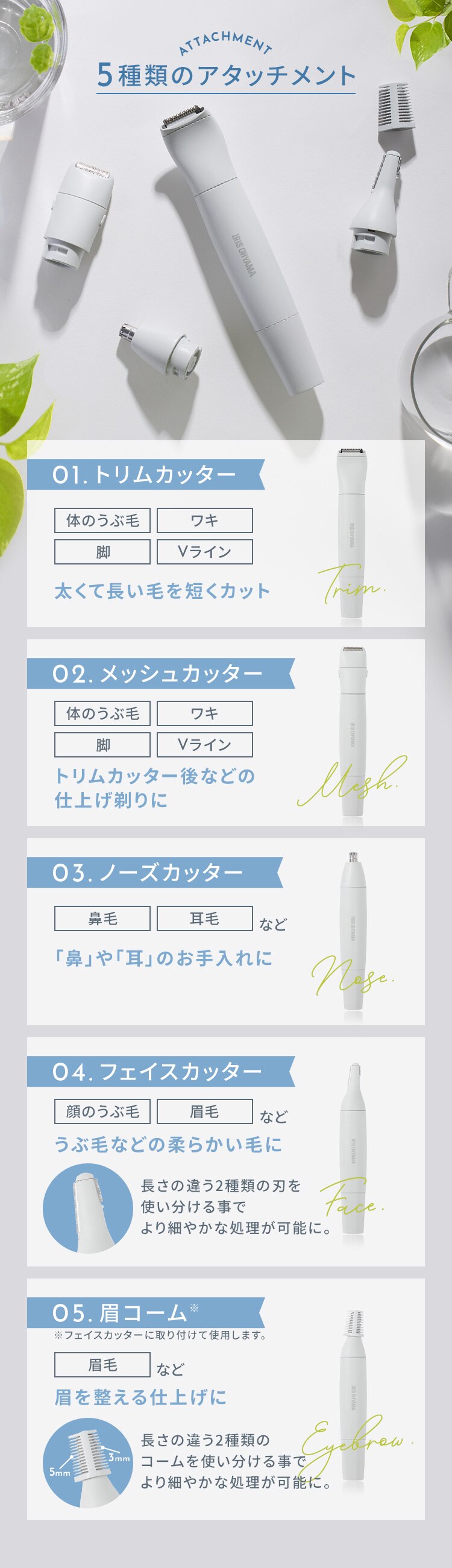 IRISOHYAMA マルチレディースシェーバー IMLS-01-H 【前払い不可】【代引き不可】【同梱不可】1