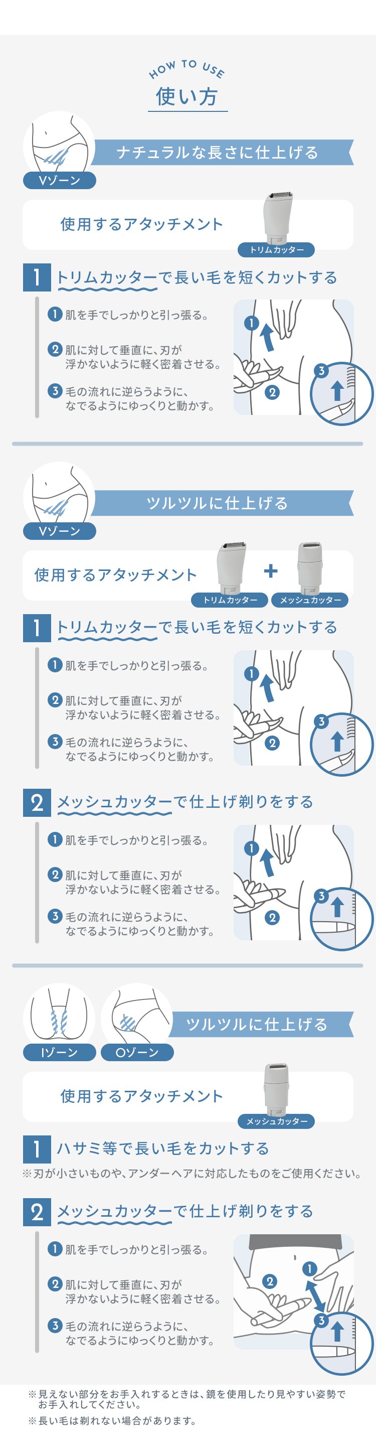 IRISOHYAMA マルチレディースシェーバー IMLS-01-H 【前払い不可】【代引き不可】【同梱不可】3