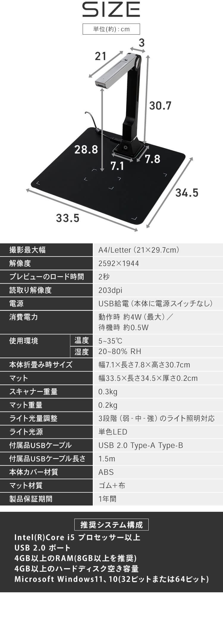 オーバーヘッド型スキャナー A4対応 コンパクト ドキュメントスキャナー ダークグレー WJ1004 11