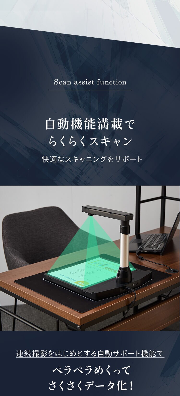 ドキュメントスキャナー ダークグレー WJ1617 5