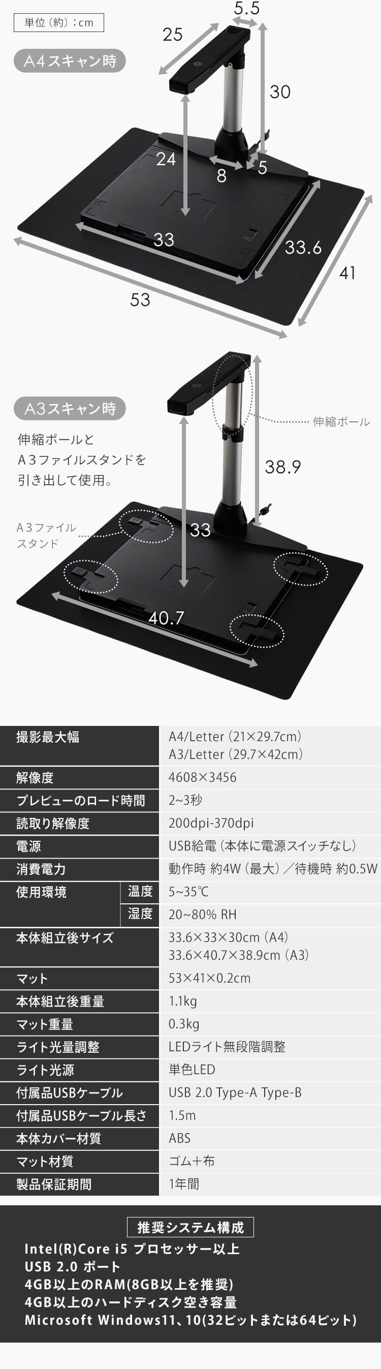 ドキュメントスキャナー ダークグレー WJ1617 12