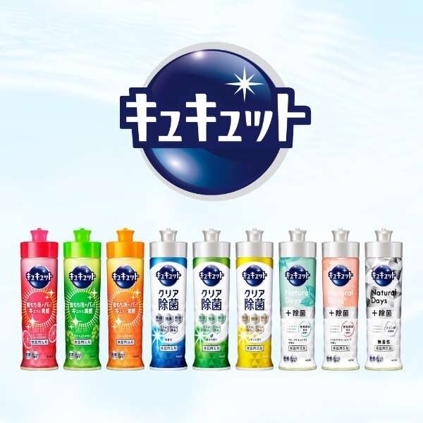 花王 キュキュット 詰替 1250ml 0