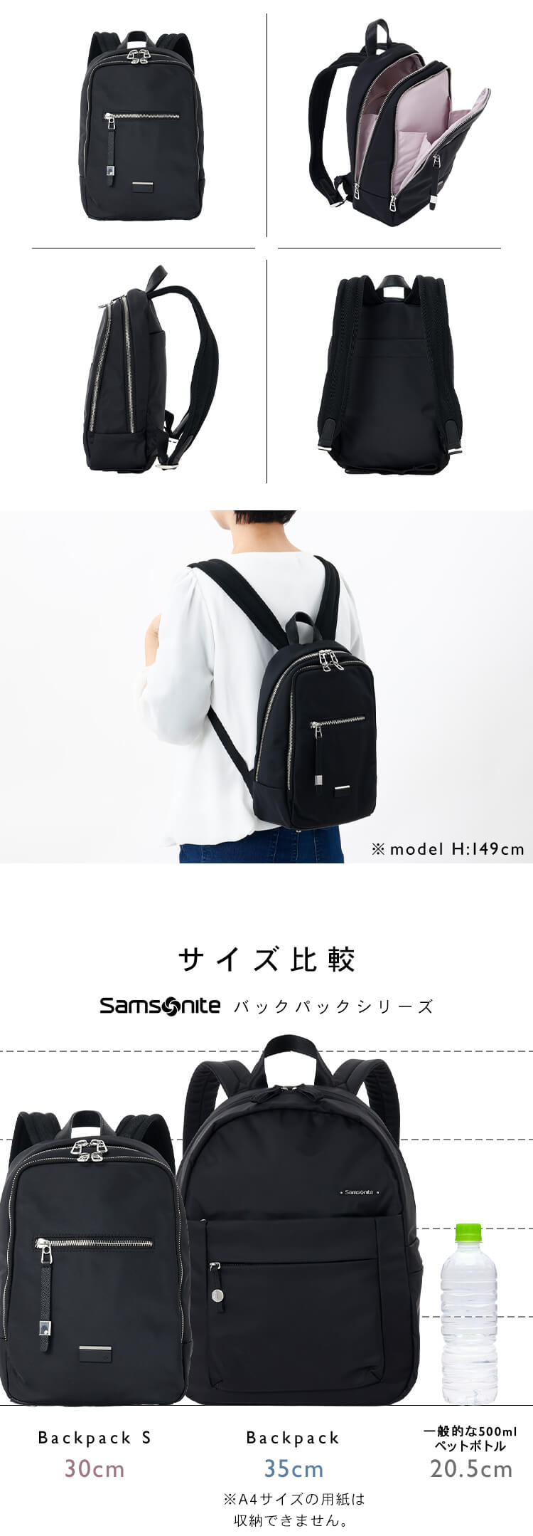 Samsonite BACKPACK S BLACK 144370-1041 【前払い不可】【代引き不可】【同梱不可】4
