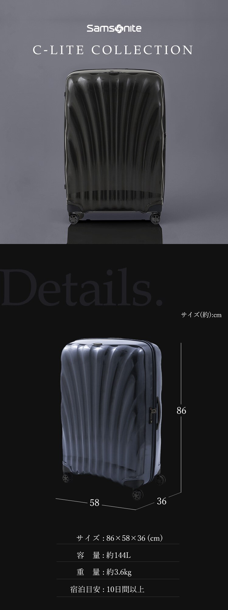 スーツケース サムソナイト 144L 10泊以上 ダブルキャスター C-lite SPINNER 86/33 122863-1041 ブラック5