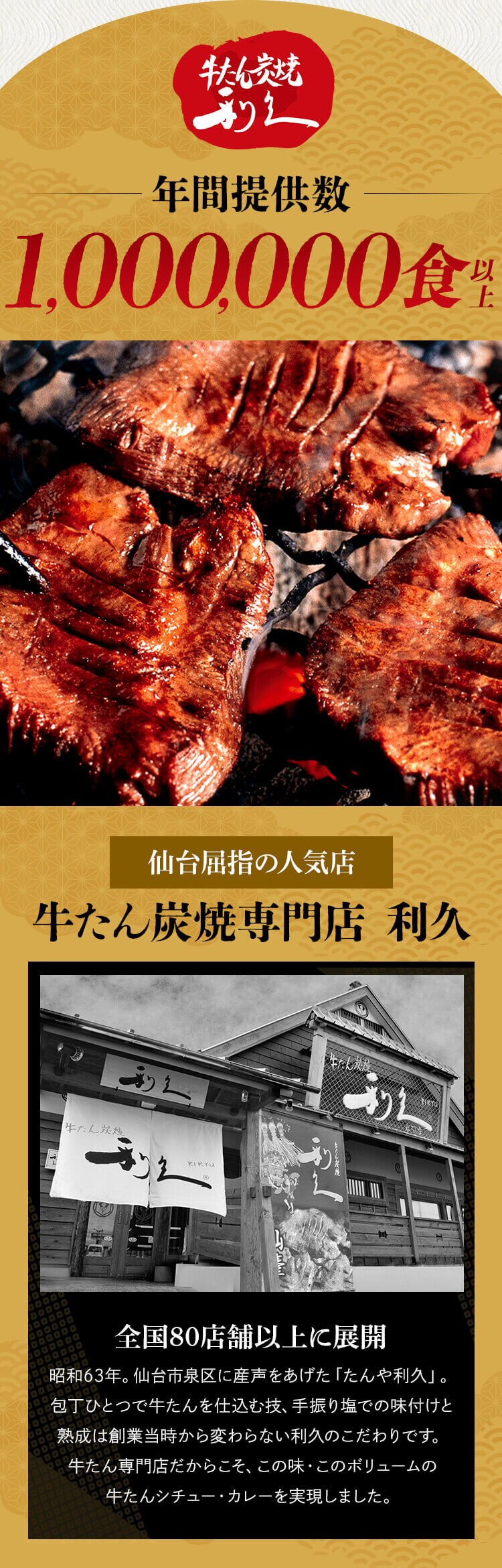 牛たんシチュー 180g 牛たんシチュー【代引き不可】1