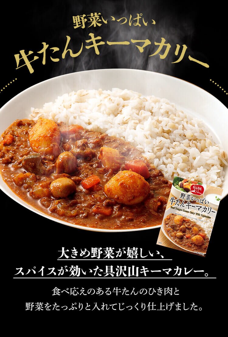 牛たんシチュー 180g 牛たんシチュー【代引き不可】5