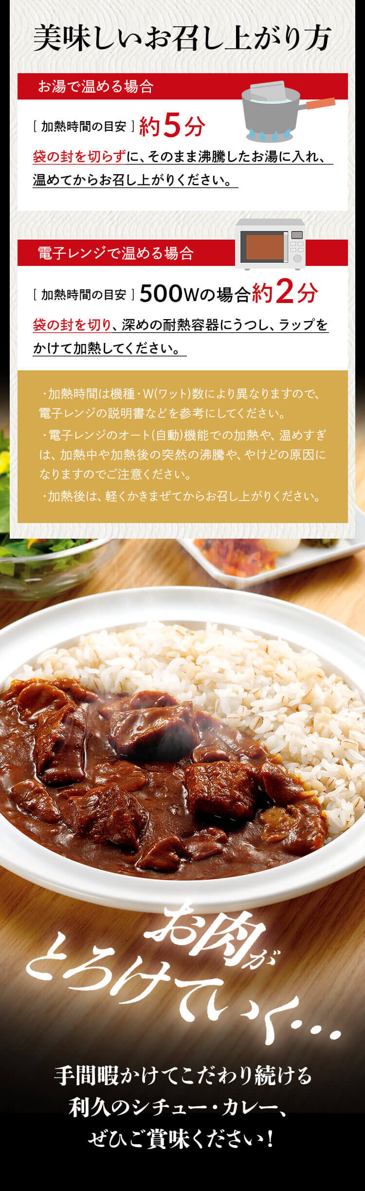 牛たんシチュー 180g 牛たんシチュー【代引き不可】6