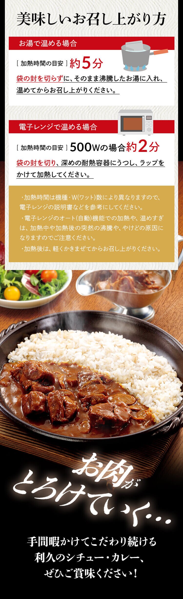 【4個】大きな牛たんカレー 300g 大きな牛たんカレー7