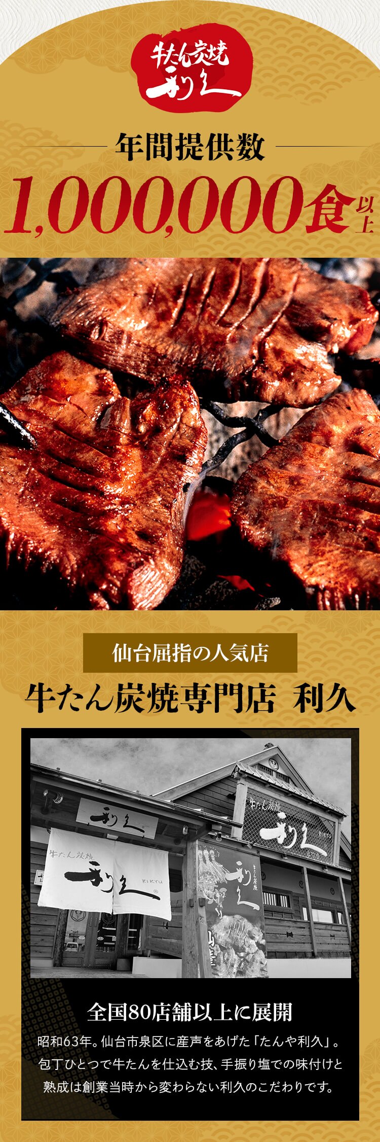 牛たんふきみそ ふきみそ2