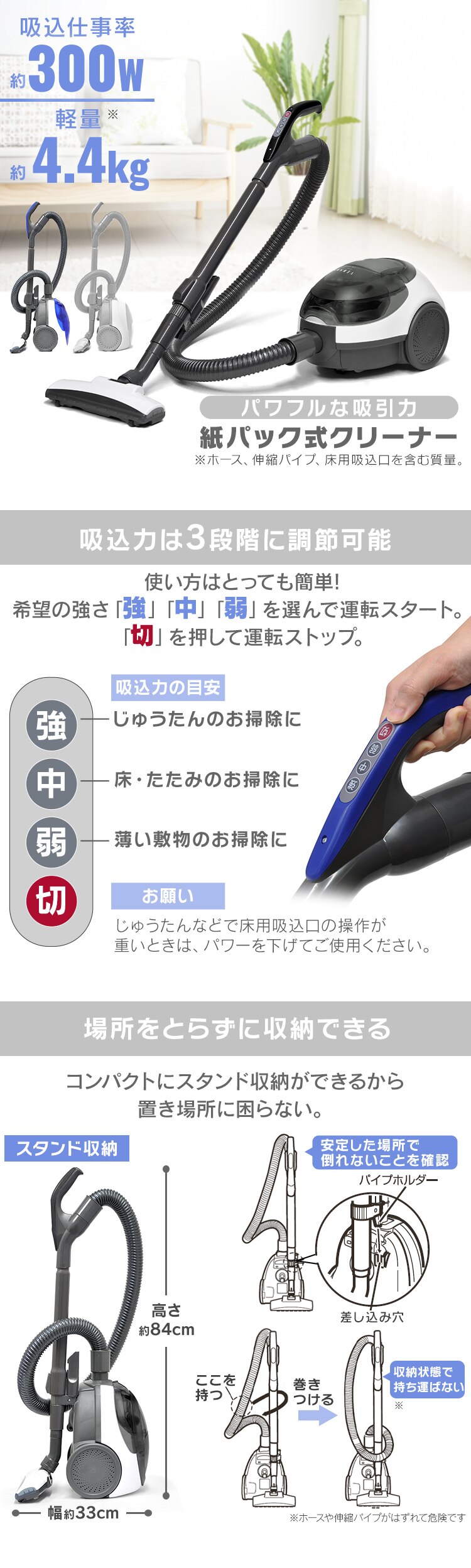 VERSOS 掃除機 キャニスタークリーナー 紙パック式 VS-5930 ブルー0