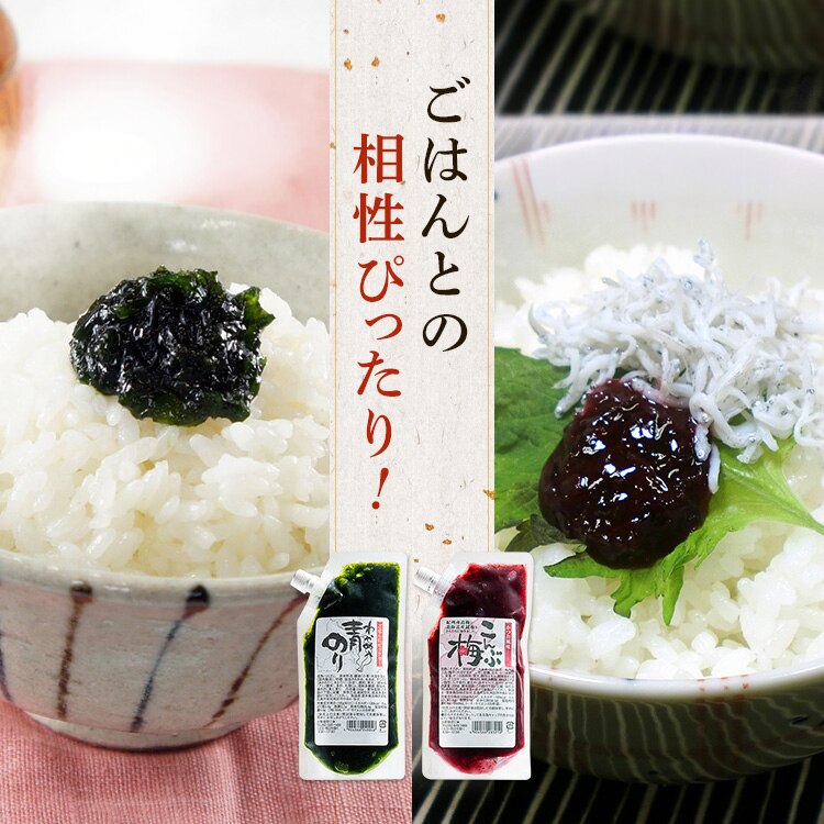 青のり若布入り 250g 0