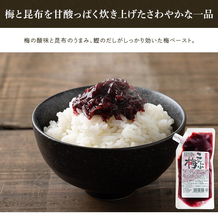 【2個】青のり若布入り 250g 2