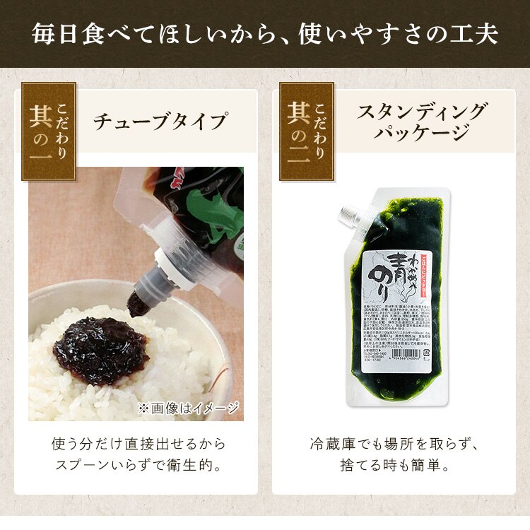 【2個】青のり若布入り 250g 3