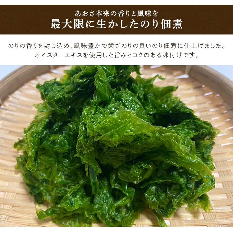 【3個】匠のり 160g のり佃煮&times;31