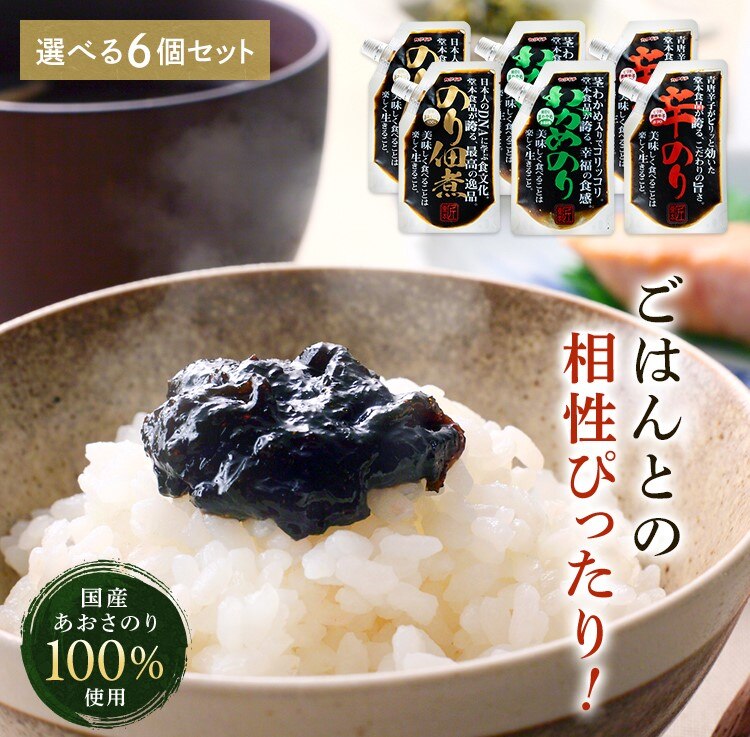 【6個】匠のり 160g のり佃煮&times;60