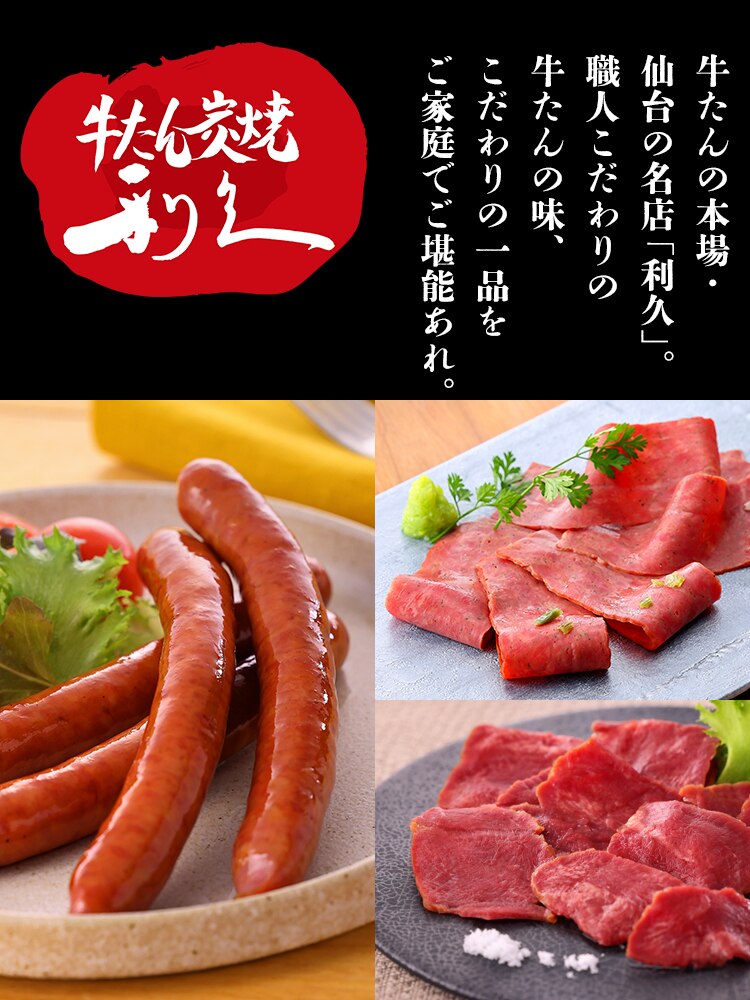 利久 おつまみ詰め合わせセット1 RA-P14【代引き不可】0