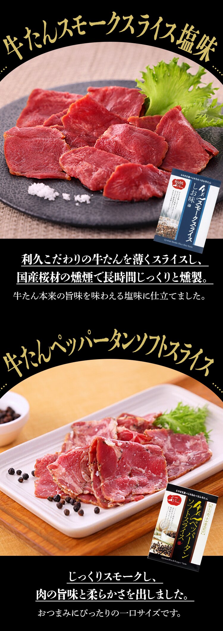 利久 おつまみ詰め合わせセット1 RA-P14【代引き不可】4