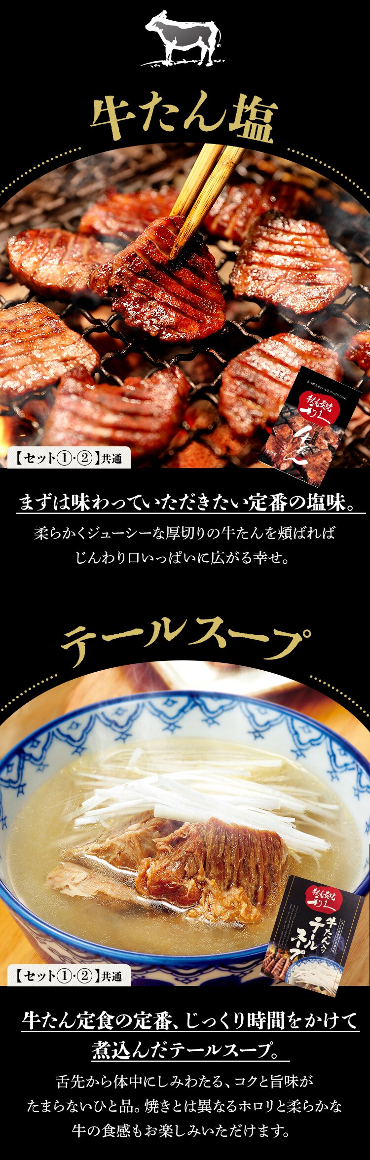 利久 牛たんおつまみセット2 RA-P16【代引き不可】3