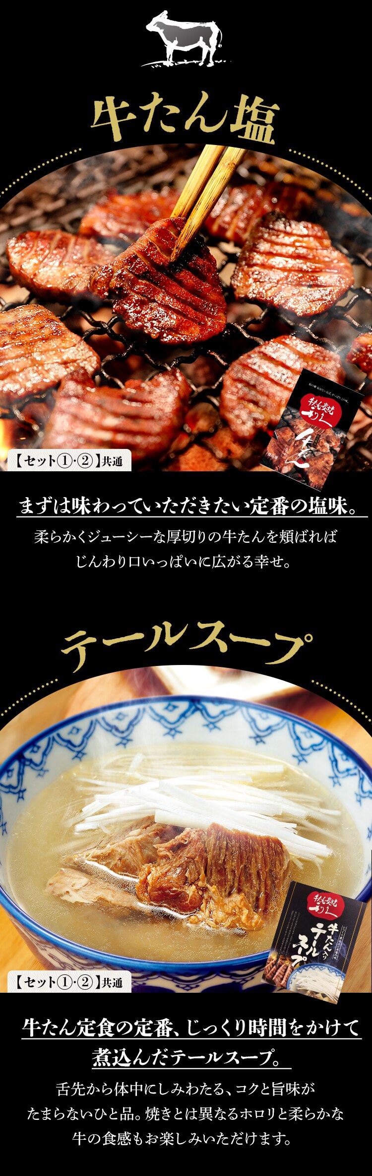 利久 牛たんおかずセット5 RA-P19【代引き不可】3